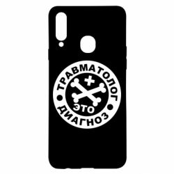 Чехол для Samsung A20s Травматолог это диагноз - PrintSalon
