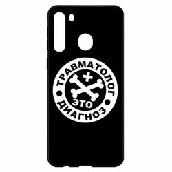 Чехол для Samsung A21 Травматолог это диагноз - PrintSalon