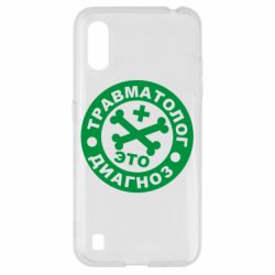 Чехол для Samsung A01/M01 Травматолог это диагноз - PrintSalon