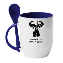 Чашка с ложкой Тренируй тело - PrintSalon