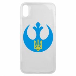 Чехол для iPhone Xs Max Трезубец - PrintSalon