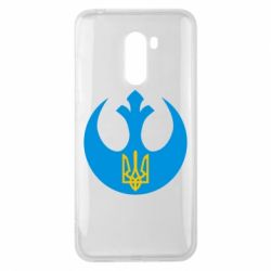 Чехол для Xiaomi Pocophone F1 Трезубец - PrintSalon