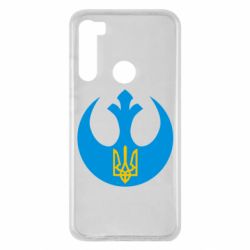 Чехол для Xiaomi Redmi Note 8 Трезубец - PrintSalon
