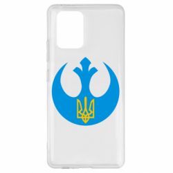 Чехол для Samsung S10 Lite Трезубец - PrintSalon