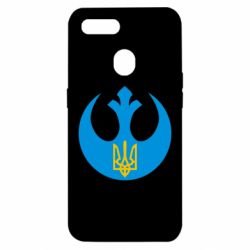 Чехол для Oppo A5s/A12 Трезубец - PrintSalon