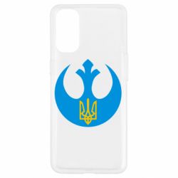 Чехол для Oppo Reno 4 Трезубец - PrintSalon