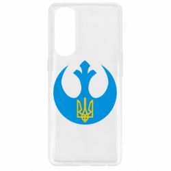 Чехол для Oppo Reno 4 Pro Трезубец - PrintSalon