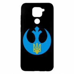 Чехол для Xiaomi Redmi Note 9/Redmi 10X Трезубец - PrintSalon