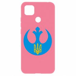 Чехол для Xiaomi Redmi 9c Трезубец - PrintSalon