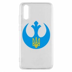 Чехол для Huawei P20 Трезубец - PrintSalon