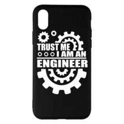 Чехол для iPhone X/Xs Trust me, i am an engineer - PrintSalon