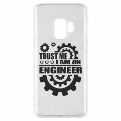 Чехол для Samsung S9 Trust me, i am an engineer - PrintSalon