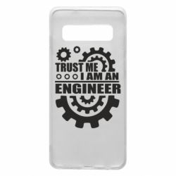 Чехол для Samsung S10 Trust me, i am an engineer - PrintSalon