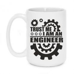 Чашка 420ml Trust me, i am an engineer - PrintSalon