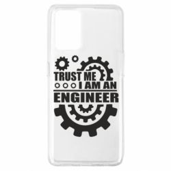 Чехол для Oppo A74 4G Trust me, i am an engineer - PrintSalon