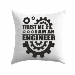Подушка Trust me, i am an engineer - PrintSalon