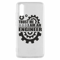 Чехол для Huawei P20 Trust me, i am an engineer - PrintSalon