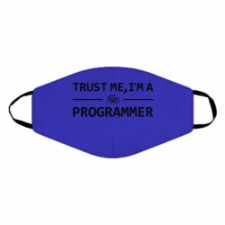 Маска многоразовая Trust me, i'm a programmer - PrintSalon