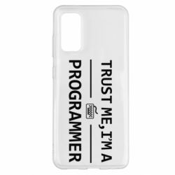 Чехол для Samsung S20 Trust me, i'm a programmer - PrintSalon