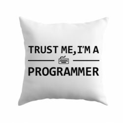 Подушка Trust me, i'm a programmer - PrintSalon