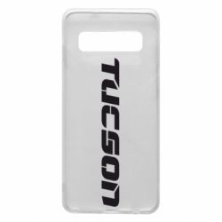 Чехол для Samsung S10 Tucson - PrintSalon