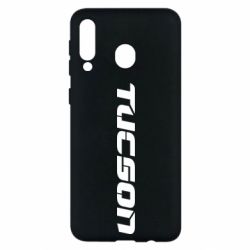 Чехол для Samsung M30 Tucson - PrintSalon