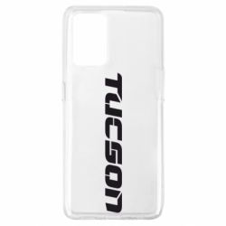 Чехол для Oppo A74 4G Tucson - PrintSalon