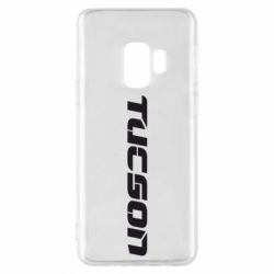 Чехол для Samsung S9 Tucson - PrintSalon