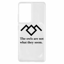 Чехол для Samsung S21 Ultra Твин Пикс совы - PrintSalon
