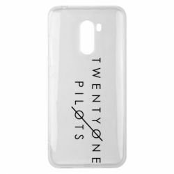 Чехол для Xiaomi Pocophone F1 Twenty One Pilots - PrintSalon