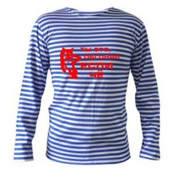 Тельняшка с длинным рукавом Ты это, обгоняй если чё - PrintSalon