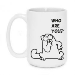 Чашка 420ml Ти хто такий? - PrintSalon