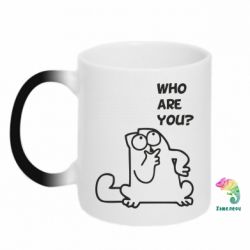 Чашка-хамелеон Ти хто такий? - PrintSalon
