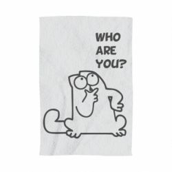 Рушник з принтом Ти хто такий? - PrintSalon
