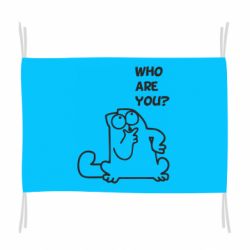 Прапор Ти хто такий? - PrintSalon