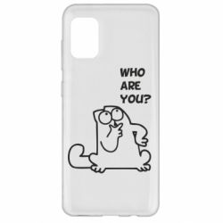 Чохол для Samsung A31 Ти хто такий? - PrintSalon
