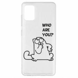 Чохол для Samsung A51 Ти хто такий? - PrintSalon