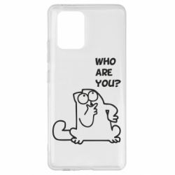 Чохол для Samsung S10 Lite Ти хто такий? - PrintSalon