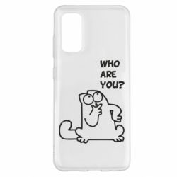Чохол для Samsung S20 Ти хто такий? - PrintSalon