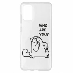 Чохол для Samsung S20+ Ти хто такий? - PrintSalon