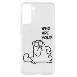 Чохол для Samsung S21+ Ти хто такий? - PrintSalon