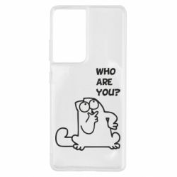 Чохол для Samsung S21 Ultra Ти хто такий? - PrintSalon