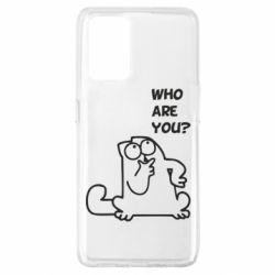 Чохол для Oppo A74 4G Ти хто такий? - PrintSalon