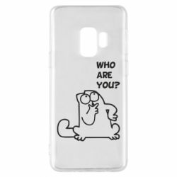 Чохол для Samsung S9 Ти хто такий? - PrintSalon