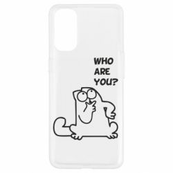Чохол для Oppo Reno 4Ти хто такий? - PrintSalon