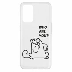 Чохол для Oppo Reno 5 4G Ти хто такий? - PrintSalon