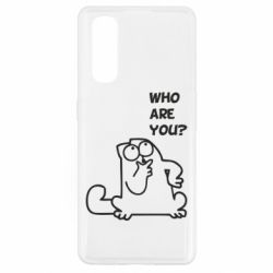 Чохол для Oppo Find X2Ти хто такий? - PrintSalon