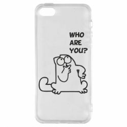 Чохол для iphone 5/5S/SE Ти хто такий? - PrintSalon