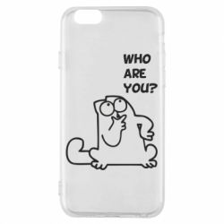 Чохол для iPhone 6/6S Ти хто такий? - PrintSalon