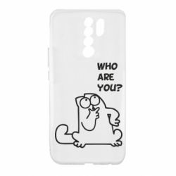 Чохол для Xiaomi Redmi 9 Ти хто такий? - PrintSalon